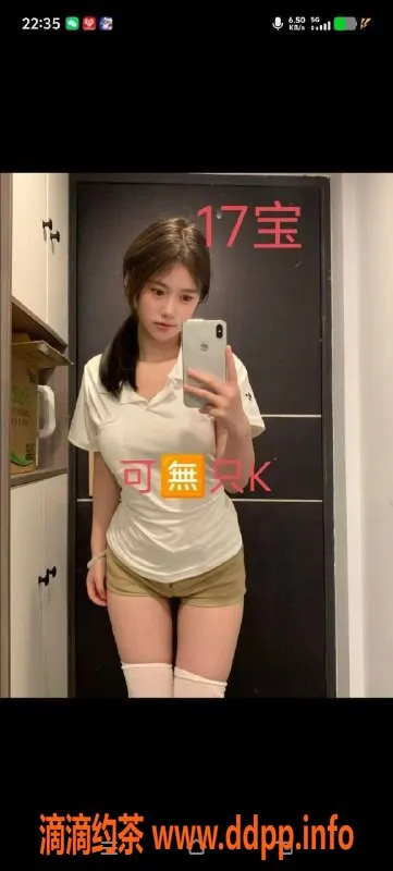 中山楼凤-古镇艺名妹子，快餐400，洗吹做500