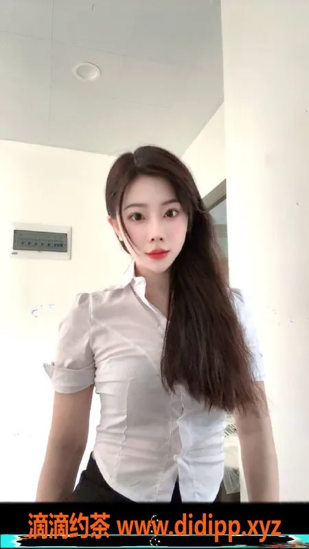 广州楼凤资源信息,白云冰冰，600元私人服务，精彩无限