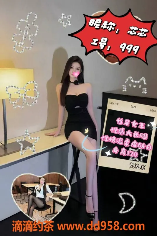 广州spa会所-天河龙洞谧境94会所特惠课程499元，70分钟畅享服务