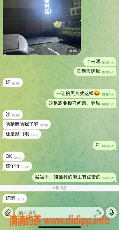 烟台楼凤资源信息,威海高区嫩妹集合，确保满意换服务