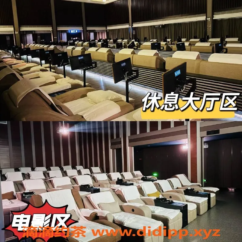 广州spa会所-广州白云星澜97国际水汇 女神服务，课表688起