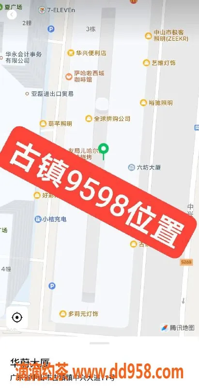 中山spa会所-中山古镇9598火爆专场 优质服务体验