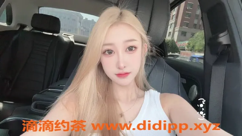 广州楼凤-天河嫩妹婷婷雨，水费800p，绝对让你满意