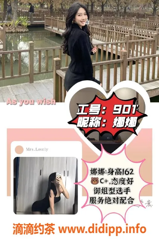 广州spa会所-天河龙洞94会所，真实高端服务让你满意！