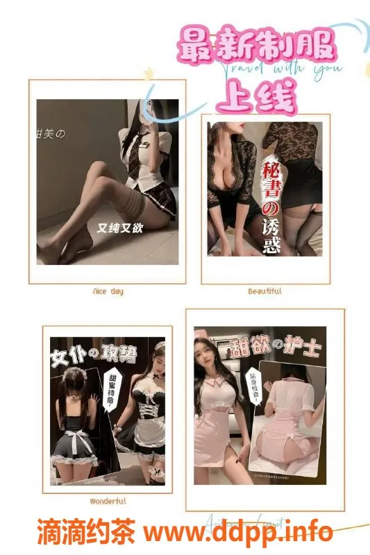 广州spa会所-天河龙洞94会所，真实高端服务让你满意！