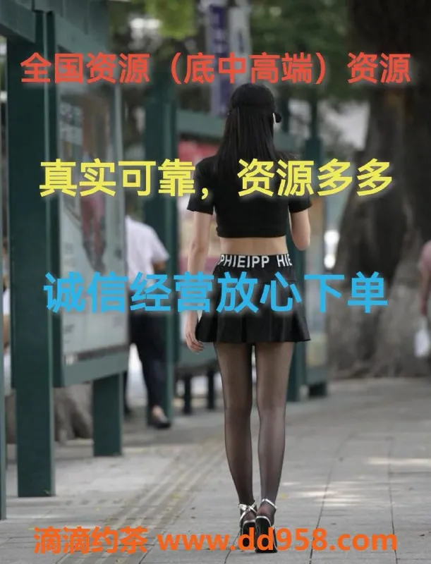 武汉外围资源信息,全国各类外围服务尽在这里