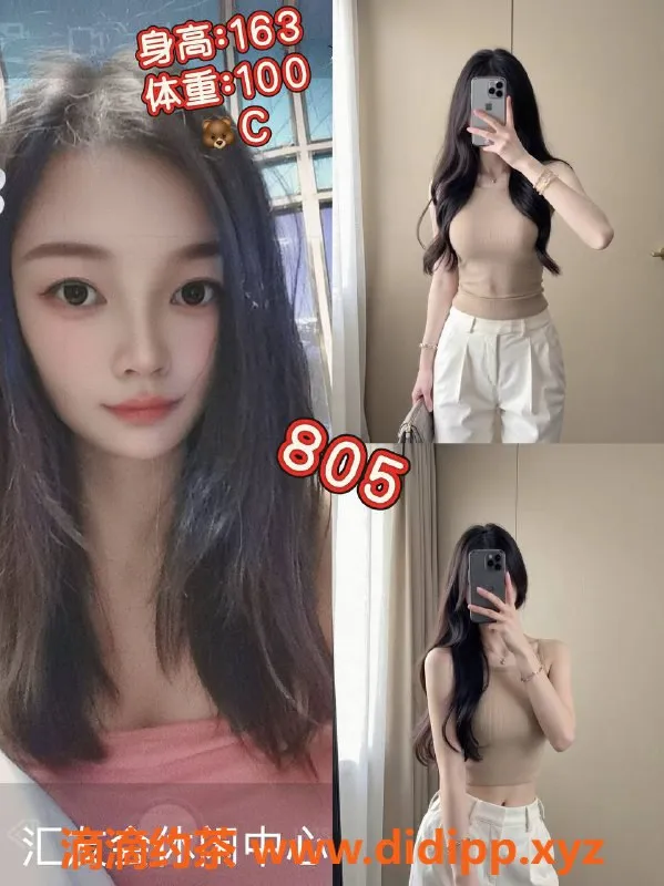 广州楼凤-天河汇友会休闲汇，399元享受畅快服务！