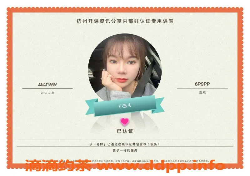 杭州楼凤资源信息,拱墅优质女神，亲民价格，性感诱惑等你来撩