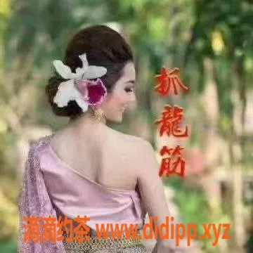 兰州抓龙筋-兰州美人鱼，价格实惠，快来体验抓龙筋服务！