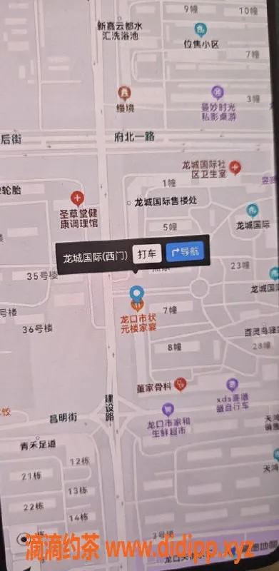 烟台楼凤-龙口元元，温柔贴心服务，价格优惠