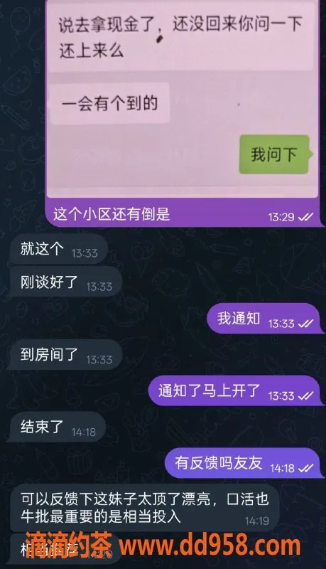烟台楼凤资源信息,龙口元元，温柔贴心服务，价格优惠