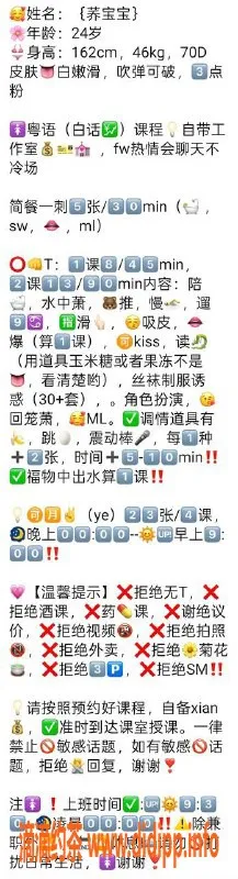 广州楼凤-顺德荞宝宝，800元大胸嫩妹任你选择