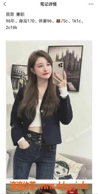 上海外围-苗苗，颜值超群，适合艹脸党