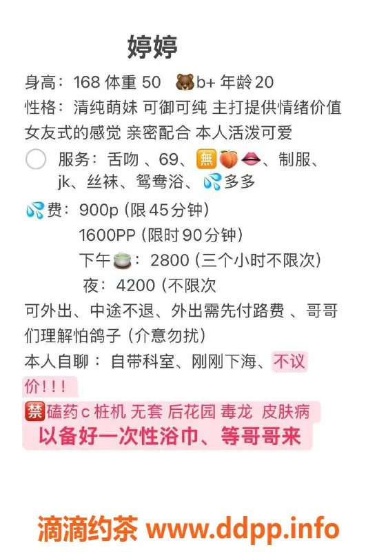 深圳楼凤-龙华婷婷，900元消费，视频已验证