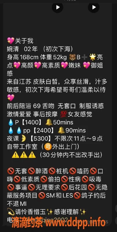 深圳楼凤-南山婉清，1400元，女友感服务，尽享多样体验