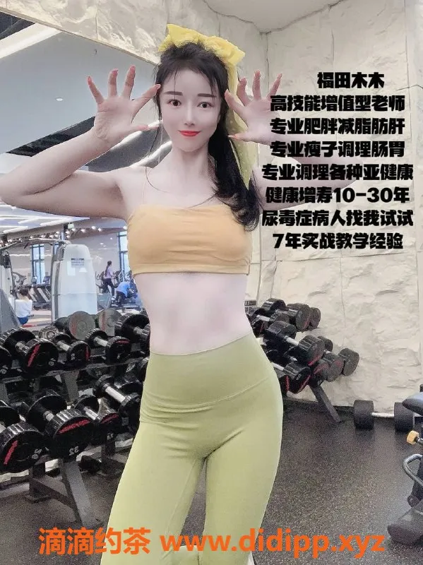 深圳楼凤-深圳福田嫩妹木木，800起价，视频验证✅