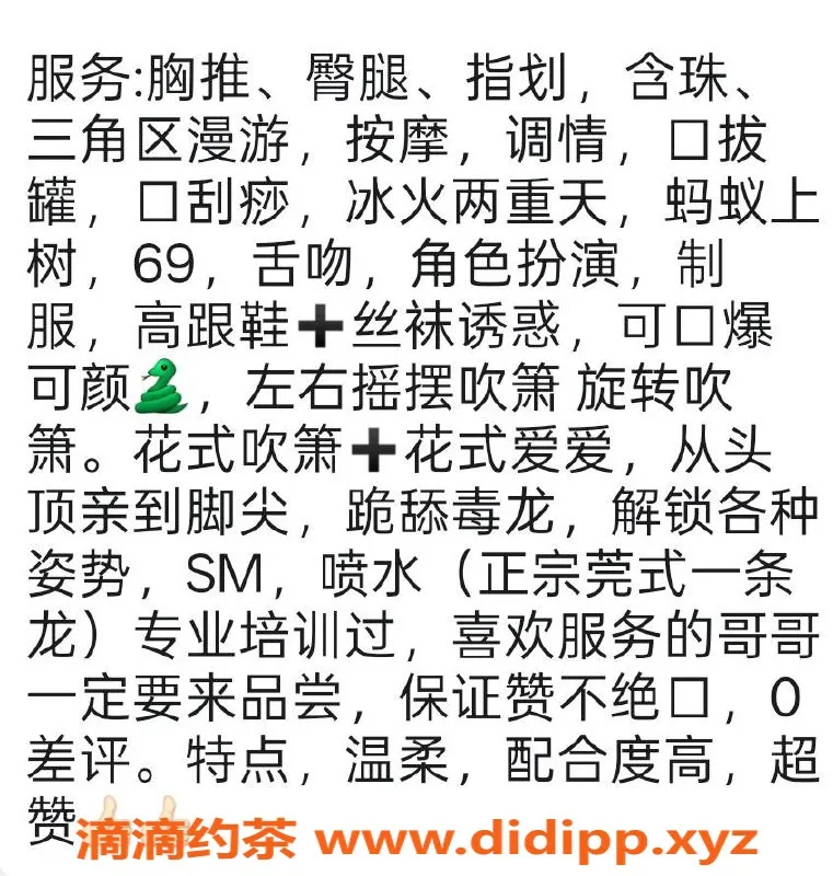 南通楼凤-南通文静，168高，24岁，98斤，36C，P800全能服务