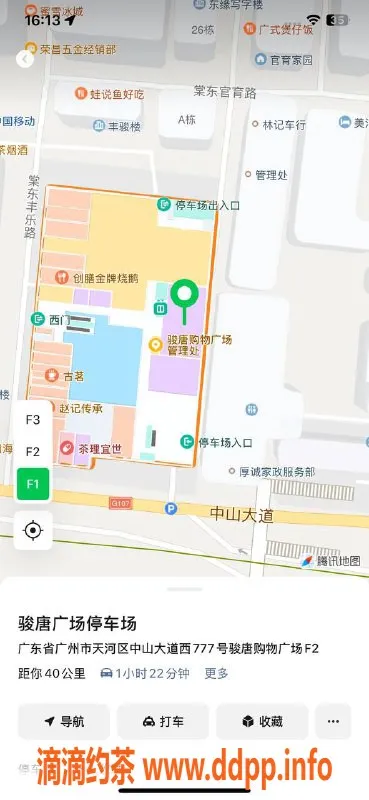 广州楼凤-棠下MMK团妹，93+飞行棋恋爱体验，角色扮演任你选！