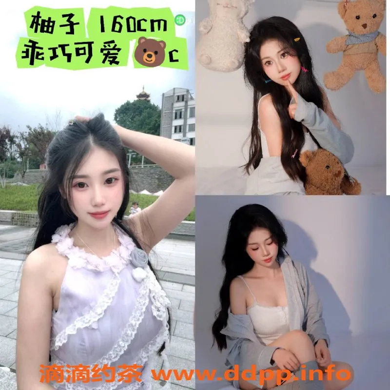 广州楼凤-棠下MMK团妹，93+飞行棋恋爱体验，角色扮演任你选！