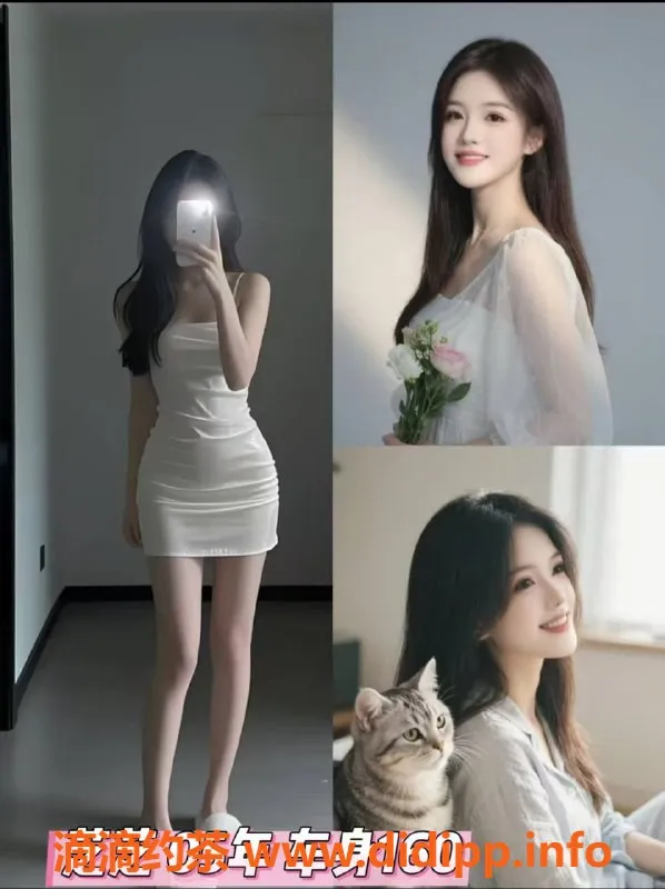 广州楼凤-棠下MMK团妹，93+飞行棋恋爱体验，角色扮演任你选！