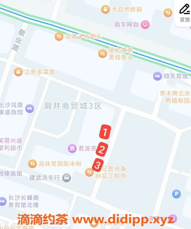 长沙楼凤-丁丁探险3：快餐体验真人评测，纹身女桩