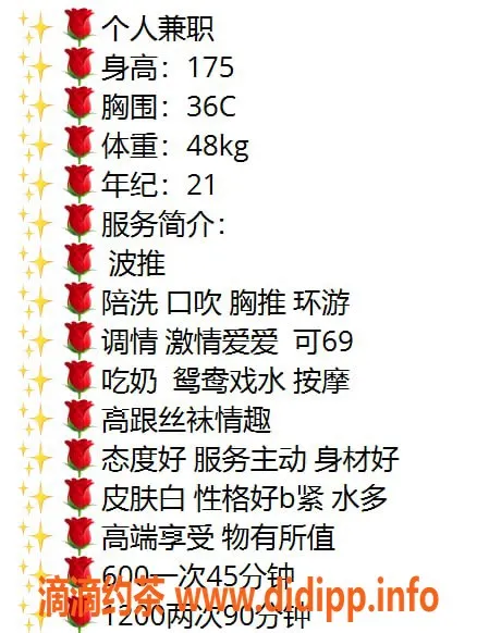 广州楼凤-海珠嫩妹肖妃，600元超值服务