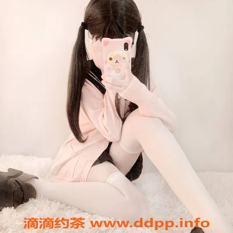 广州楼凤-天河嫩妹甜甜，水费800，值得一试！