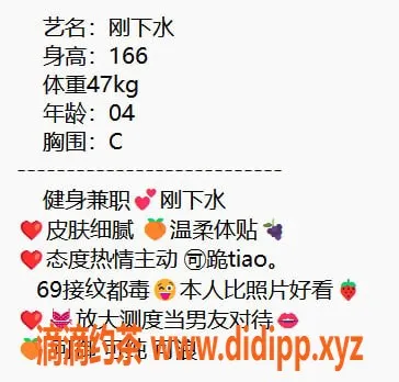 无锡楼凤-梁溪区高颜值陪浴小姐刚下水，167cm 47kg