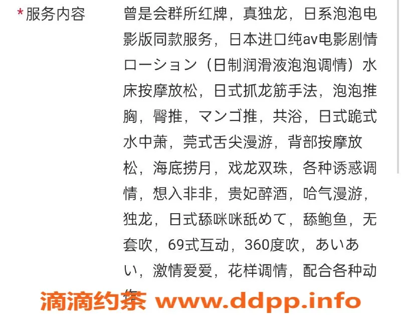 广州楼凤-海珠区薇薇，165cm，55kg，精彩水床体验