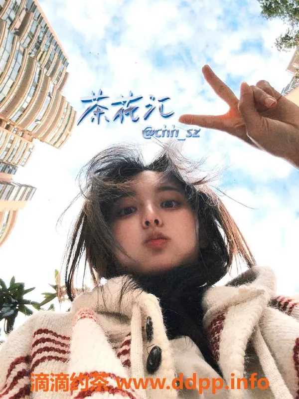 深圳楼凤-南山清妍，1400p超值服务体验