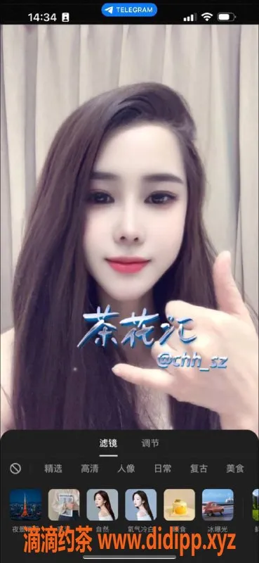 深圳楼凤-南山琪琪，800茶费，热情服务等你体验！