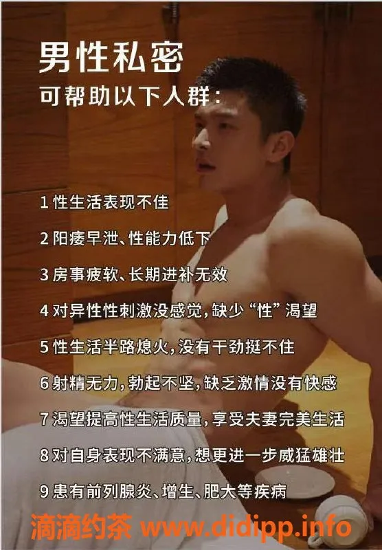 广州抓龙筋-泰国抓龙筋调理，专注男性私密服务