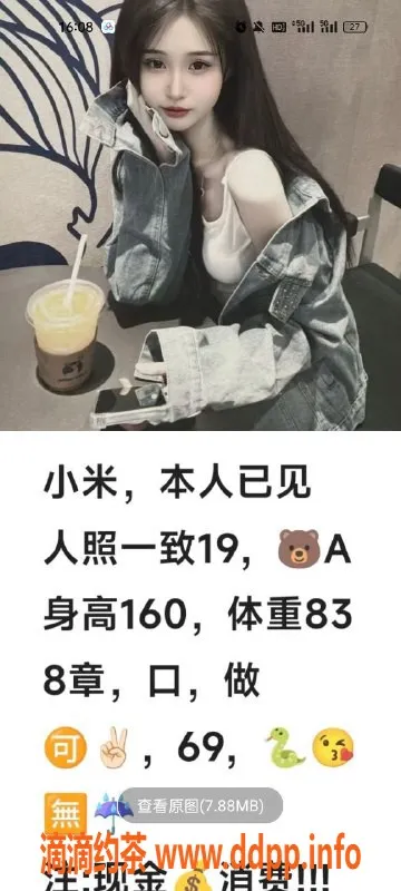 天津楼凤资源信息,南开小米，母女三通，服务超赞