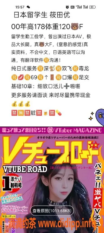 天津楼凤-南开小米，母女三通，服务超赞