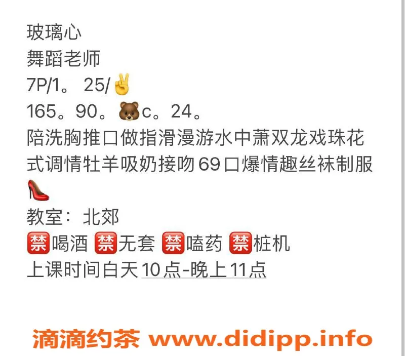 西安楼凤-西安未央区玻璃心，700元7P自提服务