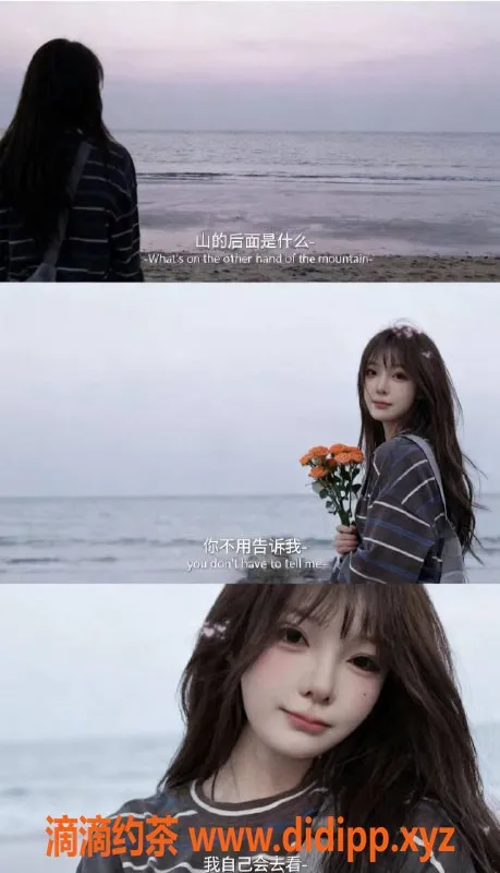 广州楼凤-天河嫩妹瑶宝，电量充足大胸诱惑