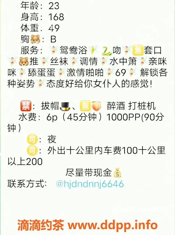 扬州楼凤-泰州海陵小乐乐，颜值与服务俱佳