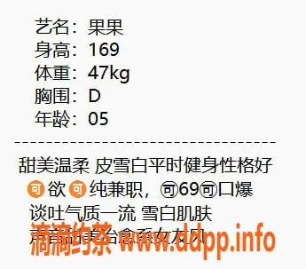 无锡楼凤-惠山区果果，高颜值陪浴服务，特惠1500P