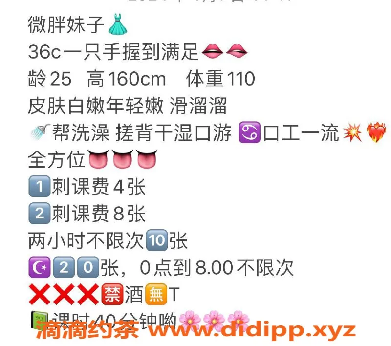 厦门楼凤-厦门湖里区琪琪，已视频认证，私教服务好评如潮