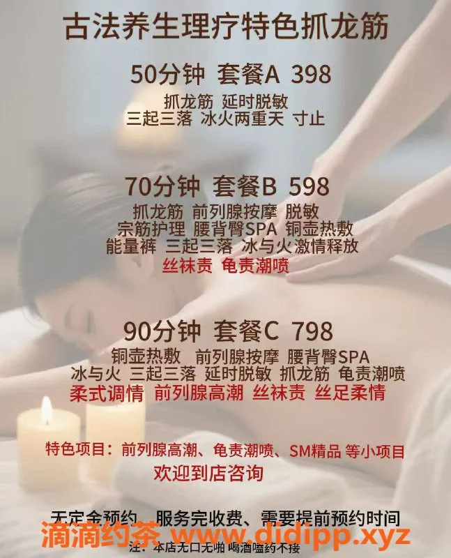 杭州抓龙筋资源信息,杭州滨江区特色抓龙筋项目，纯技术服务