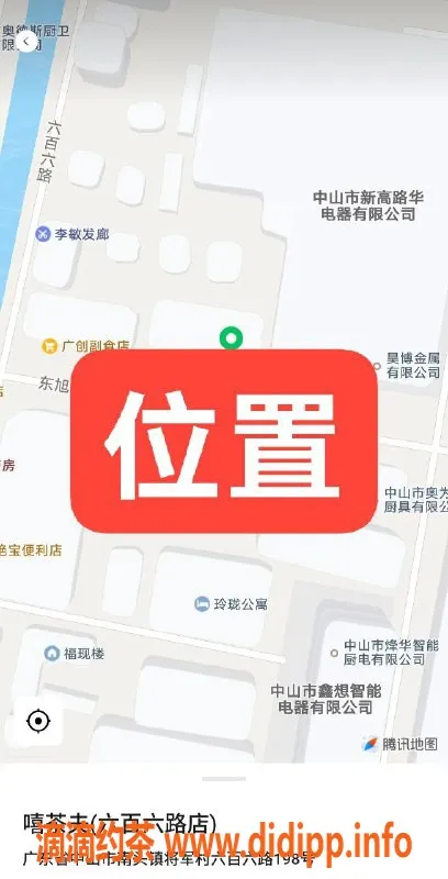中山楼凤资源信息,南头优质快餐服务，300元起，双女供职