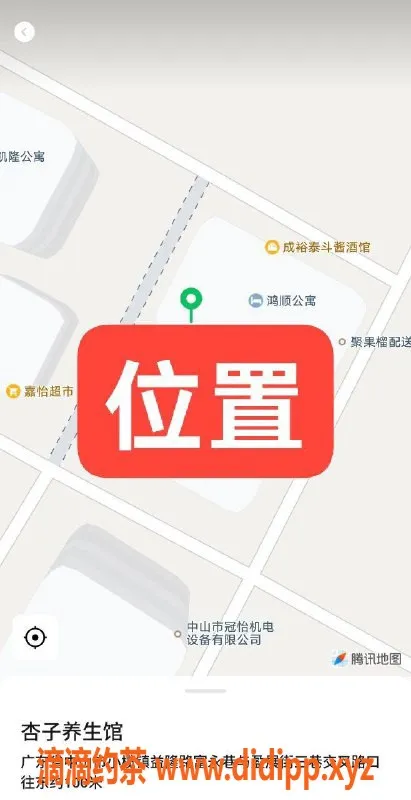 中山楼凤资源信息,东升地区优质快餐服务，价格500元