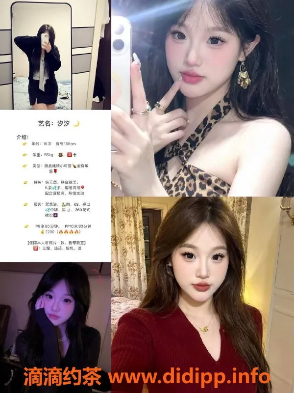 成都楼凤资源信息,武侯区汐汐，微胖嫩妹，服务优质，课时费合理