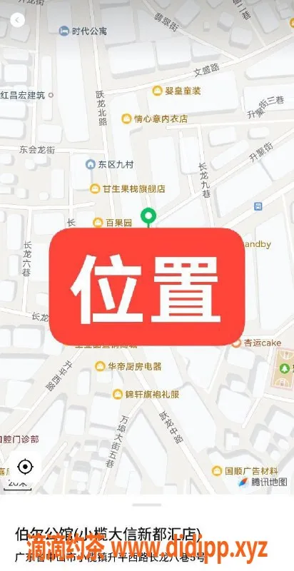 中山楼凤资源信息,小榄优质服务，350快餐450洗吹做