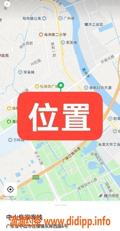 中山楼凤资源信息,古镇快餐300元，洗吹做400元，一位优质服务