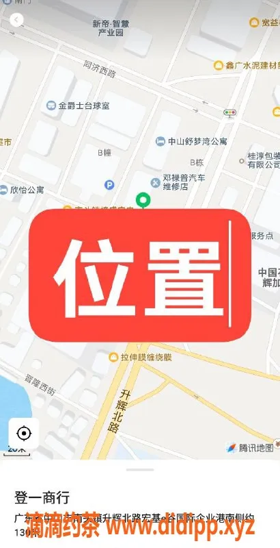 中山楼凤资源信息,南头优质双人快餐，300元起