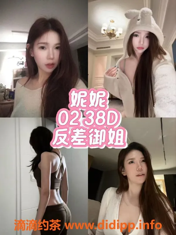 杭州女仆店-拱墅桃花坞顶颜女仆服务，600元起