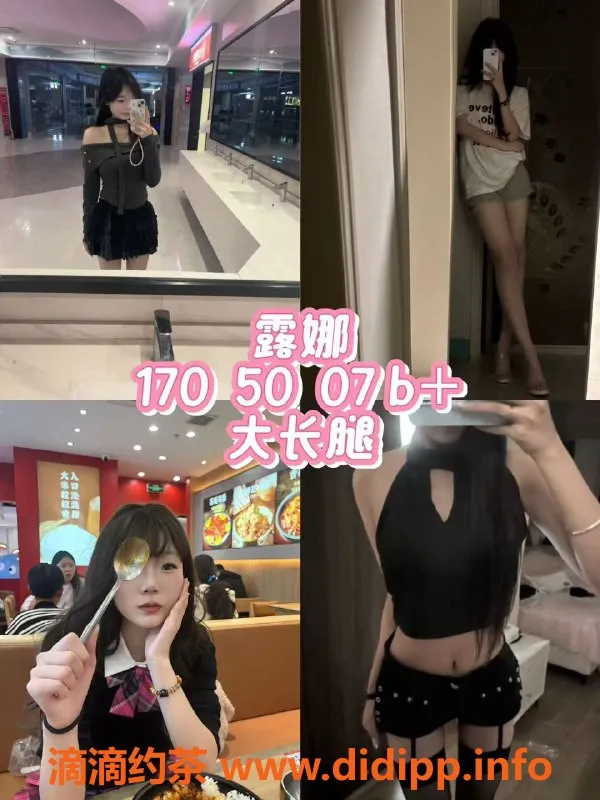 杭州女仆店资源信息,拱墅桃花坞顶颜女仆服务，600元起
