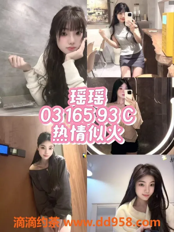 杭州女仆店-拱墅桃花坞顶颜女仆服务，600元起