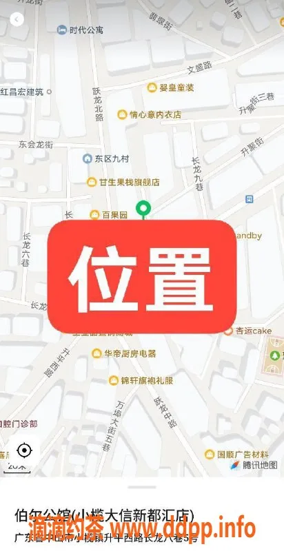 中山楼凤资源信息,小榄快餐只需350，洗吹做450，服务超赞